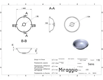 MIRAGGIO Умивальник SIENA (MATT) (0000769)