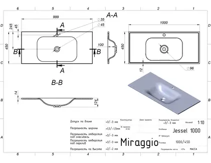 MIRAGGIO JESSEL 1000 Умивальник, білий (0000796)