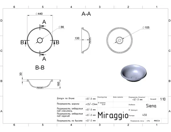 MIRAGGIO SIENA Умивальник, білий (0000752) MIRAGGIO SIENA Умивальник, білий (0000752)