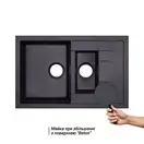 Кухонная мойка с дополнительной чашей Qtap CS 7648 Beton (QT7648BET502)