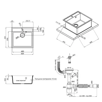 Кухонная мойка Qtap CS 5250 Beton (QT5250BET502)