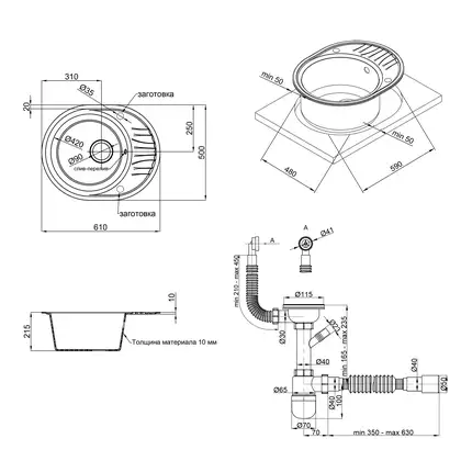 Кухонная мойка Qtap CS 6151 Beige (QT6151BEI551)