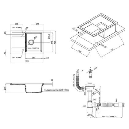 Кухонная мойка Qtap CS 7449 Grey (QT7449GRE471)