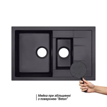 Кухонная мойка с дополнительной чашей Qtap CS 7648 Beton (QT7648BET502)