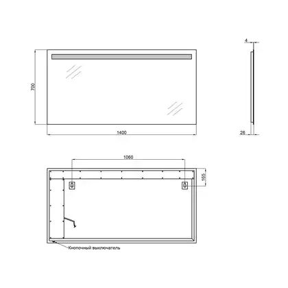 Дзеркало Qtap Mideya 1400х700 QT2078141470140W