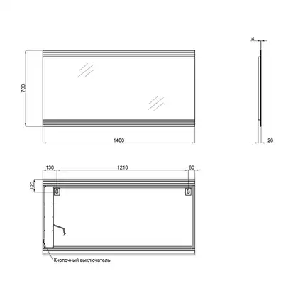 Дзеркало Qtap Mideya 1400х700 QT2078250378W Дзеркало Qtap Mideya 1400х700 QT2078250378W