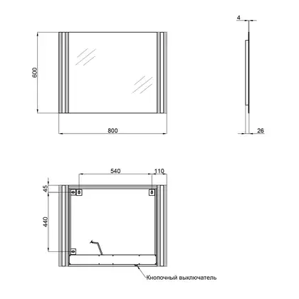 Дзеркало Qtap Mideya 600х800 QT2078250660W