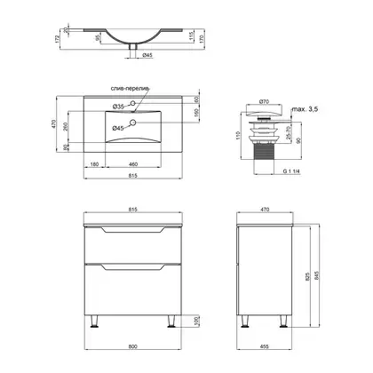 Комплект Qtap Albatross 810х825х460 Graphite тумба напольная + раковина врезная  QT1471TNВ8023080CG