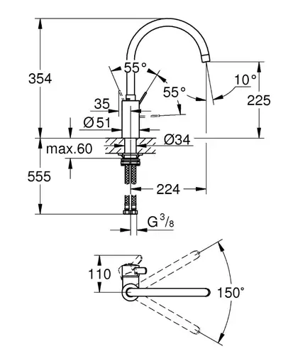 Grohe Eurosmart Cosmopolitan Змішувач для кухні, хром (32843002)