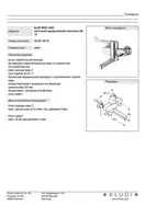 Ліктьовий змішувач KLUDI MEDI CARE 349210524 KLUDI НІМЕЧЧИНА