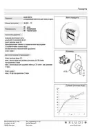 Kludi Накладна панель ZENTA 386500575 зміш. ванна/душ ,кер.картрдж