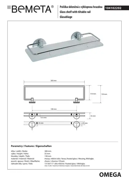 Поличка скляна 104102202 Omega : з відкидним бортиком 300x55x130 mm Bemeta Чехія Поличка скляна 104102202 Omega : з відкидним бортиком 300x55x130 mm Bemeta Чехія