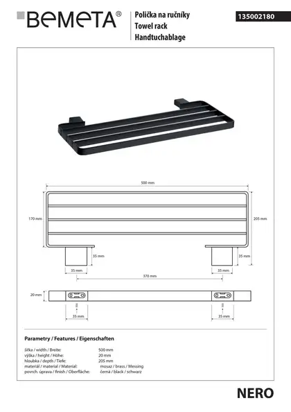 Поличка для рушників  135002180  Nero Bemeta Чехія