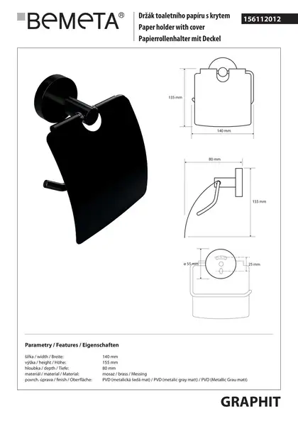 156112012 Graphit Тримач туалетного паперу з кришкою Bemeta (156112012)