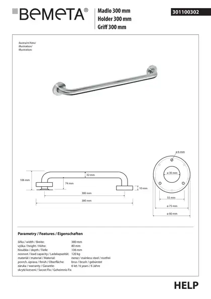 Поручень 301100302 Help : 300mm, нерж. сталь, мат Bemeta Чехія