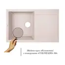Lidz COL-06 Кухонна мийка, світло-бежева (LIDZCOL06790495230)