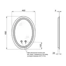 Дзеркало Qtap Mideya з антизапотіванням (DC-B805) 500х700 QT2078B805W
