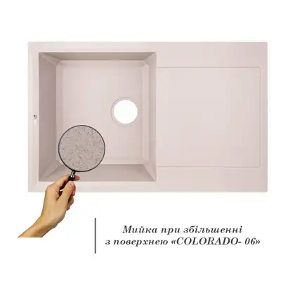 Lidz COL-06 Кухонна мийка, світло-бежева (LIDZCOL06790495230)