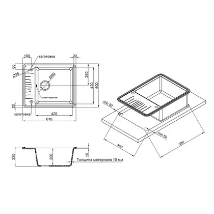 Кухонная мойка Qtap CS 6250 Black (QT6250BLA404)
