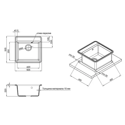 Кухонная мойка Qtap CS 5151 Beton (QTCS5151BET)