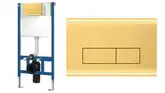 Інсталяція REA із золотою кнопкою H LIGHT GOLD (REA-E9863)
