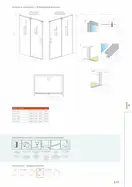 Radaway Espera DWJ 550 Душова стінка, прозора (380212-01L)