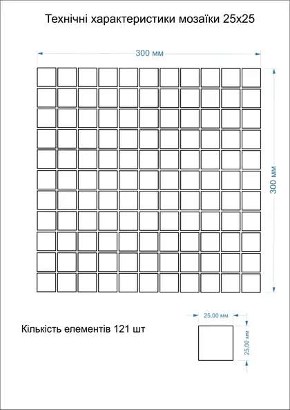 Мозаїка GMP 0825009 С2 Print 8-Grey W MATT 300×300x8 Котто Кераміка