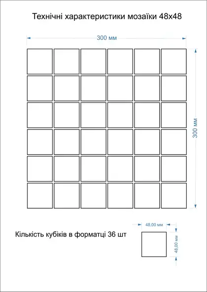 КОТТО КЕРАМІКА Мозаїка скляна GMP 0848050 С print 46 300x300 (кубик 4,8х4,8) Кераміка Лео УКРАЇНА