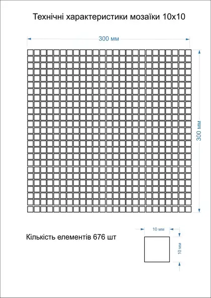 Мозаїка MI7 10100612C Ambra 300x300x10 Котто Кераміка Мозаїка MI7 10100612C Ambra 300x300x10 Котто Кераміка