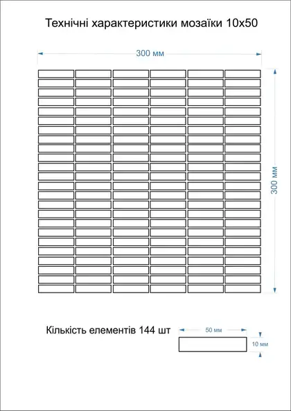 Мозаїка MI7 10500517C Focato 300x300x10 Котто Кераміка