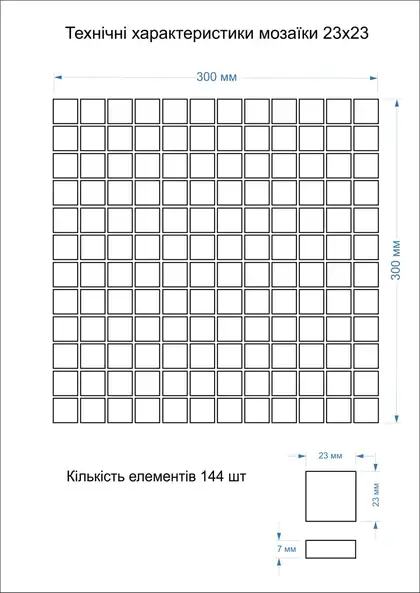 КОТТО КЕРАМІКА Мозаїка MI7 23230210C Salino 30x30 (2,3x2,3) Кераміка Лео УКРАЇНА
