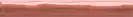 Фриз Torelo Calabria Rosso 20x150 Mainzu (PT02168)