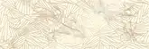 Декор Serene Bianco 25x75 код 9757 Ceramika Paradyz (I---250X750-1-SERE.BI)