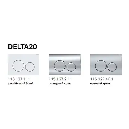 Geberit Delta 20 Клавіша змиву, матовий хром (115.127.46.1)