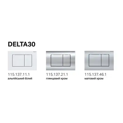 Geberit Delta 30 Клавіша змиву, глянцевий хром (115.137.21.1)