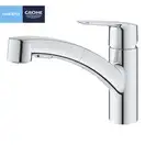 Grohe Start Змішувач кухонний з лійкою, хром (30531001)