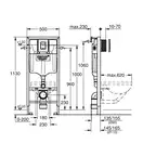 Grohe Solido 3 в 1 Інсталяція для унітазу (38811KF0)