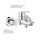 Grohe Start Набір змішувачів M-Size, хром (UA202301ME)