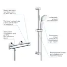 Набір змішувачів 2 в 1 для душової кімнати S-Size Grohe StartEdge UA202503TS