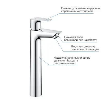 Grohe StartEdge Змішувач для раковини XL-Size, хром (23777001)