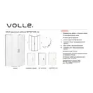 Volle Solo Душова кабіна 90x90, нікель (1010.114502)