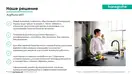 Hansgrohe Aqittura M91 Змішувач для кухні, сталь (76826800)
