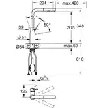 Змішувач для кухні Grohe Essence одноважільний з висувною лійкою, cool sunrise (30504GL0)