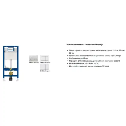 Geberit Sigma 10 Клавіша змиву, хром мат/полірований (115.890.SN.6)