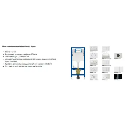 Geberit Sigma 10 Клавіша змиву, хром мат/полірований (115.890.SN.6)