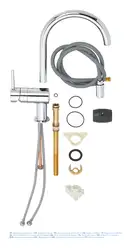 Grohe Minta Змішувач для кухні, хром (32918000)