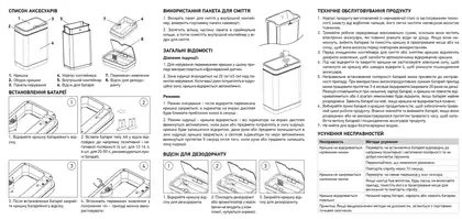 Відро для сміття сенсорне прямокутне Koer TC-020212-02 12 л колір нержавійка (KR5584)