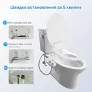 MIXXUS PREMIUM TCB-01 Накладка на унітаз з гігієнічним душем (MP6494)