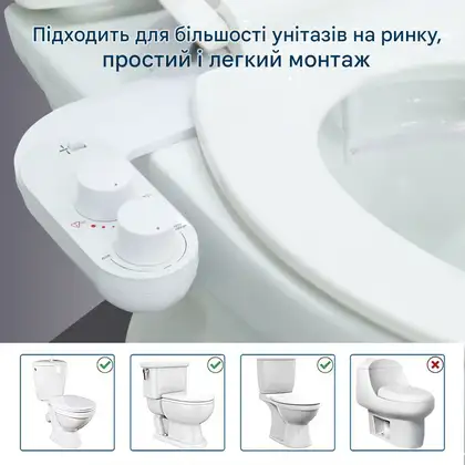 MIXXUS PREMIUM TCB-01 Накладка на унітаз з гігієнічним душем (MP6494) MIXXUS PREMIUM TCB-01 Накладка на унітаз з гігієнічним душем (MP6494)