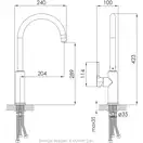 IMPRESE PIVOT wd F03408501WD (3111)